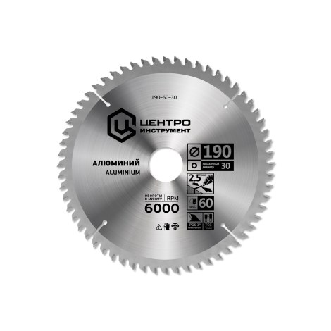 Pjovimo diskas laminatui Centroinstruments; 190x30 mm; Z60 