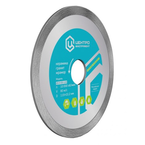 Deimantinis pjovimo diskas šlapiam pjovimui Centroinstruments; 200x25,4 mm